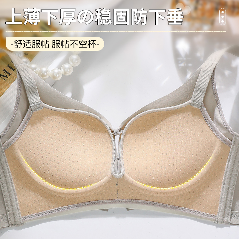 Бюстгальтер без косточек с дыш – обзор и цена Cotton Bra Everyday